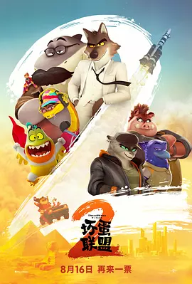 亚洲欧洲国产一区二区三区